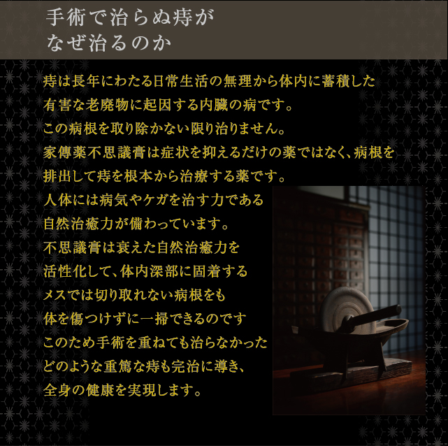 資料請求 ヒサヤ大黒堂 資料請求 ヒサヤ大黒堂