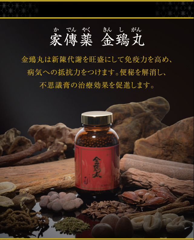 資料請求 ヒサヤ大黒堂 資料請求 ヒサヤ大黒堂