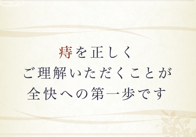 資料請求 ヒサヤ大黒堂