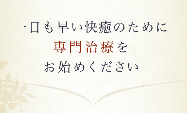 資料請求 ヒサヤ大黒堂