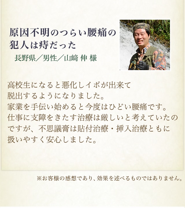 資料請求 ヒサヤ大黒堂 資料請求 ヒサヤ大黒堂