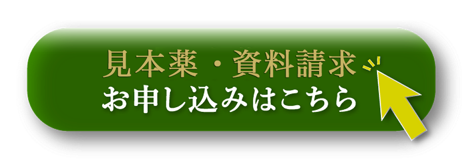 今すぐ無料で請求してみる