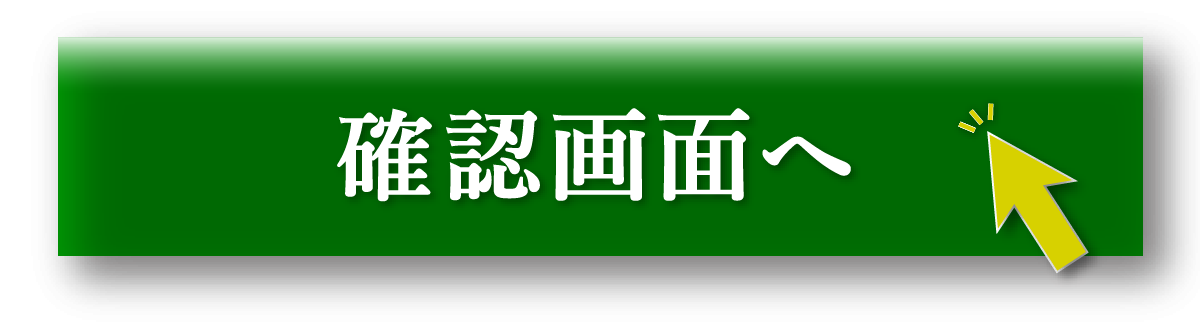 ヒサヤ大黒堂